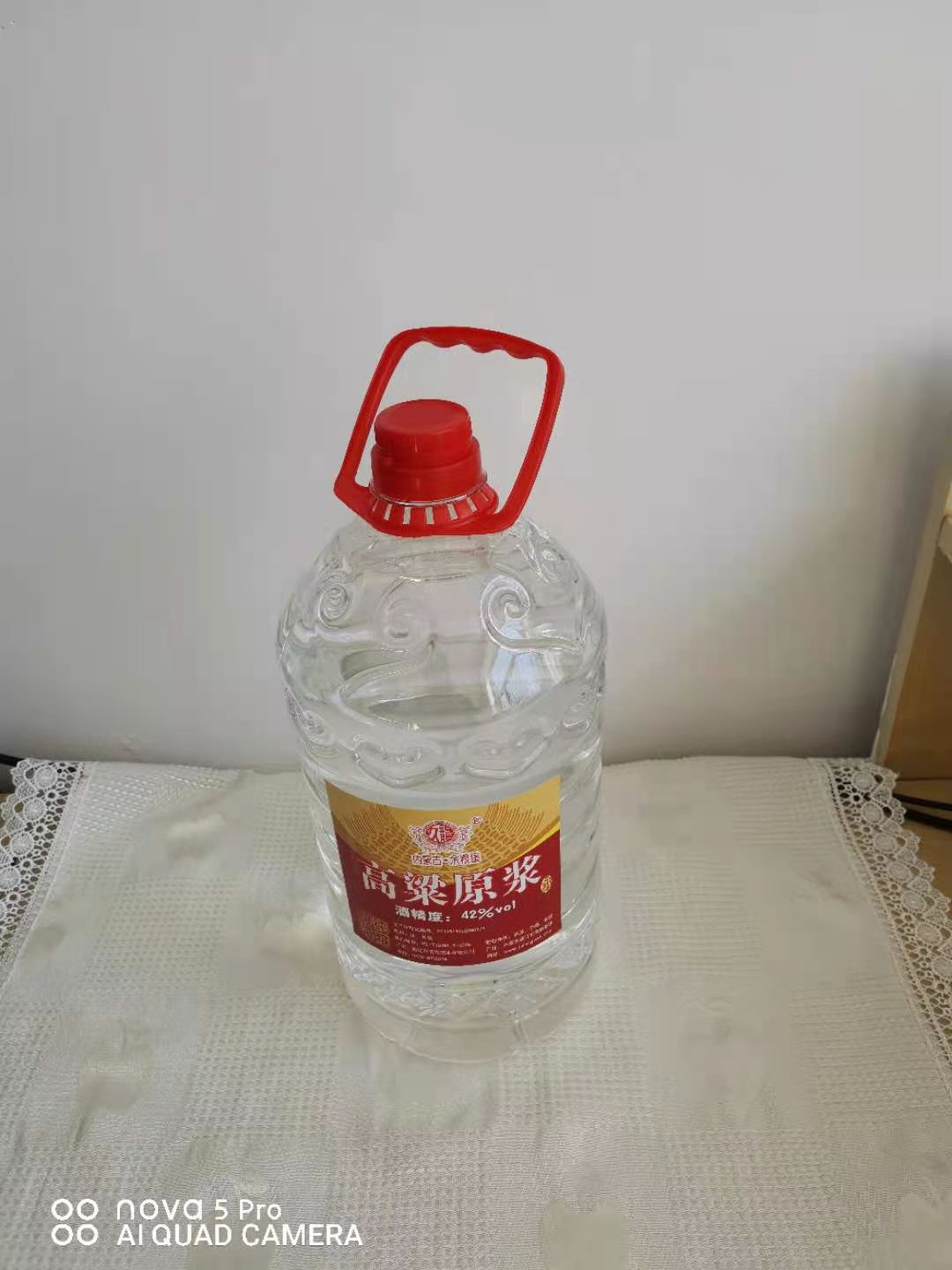 42%vol 高粱原漿散酒(圖2)